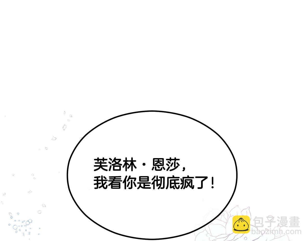 第1话 离家出走(1/5)-第1话