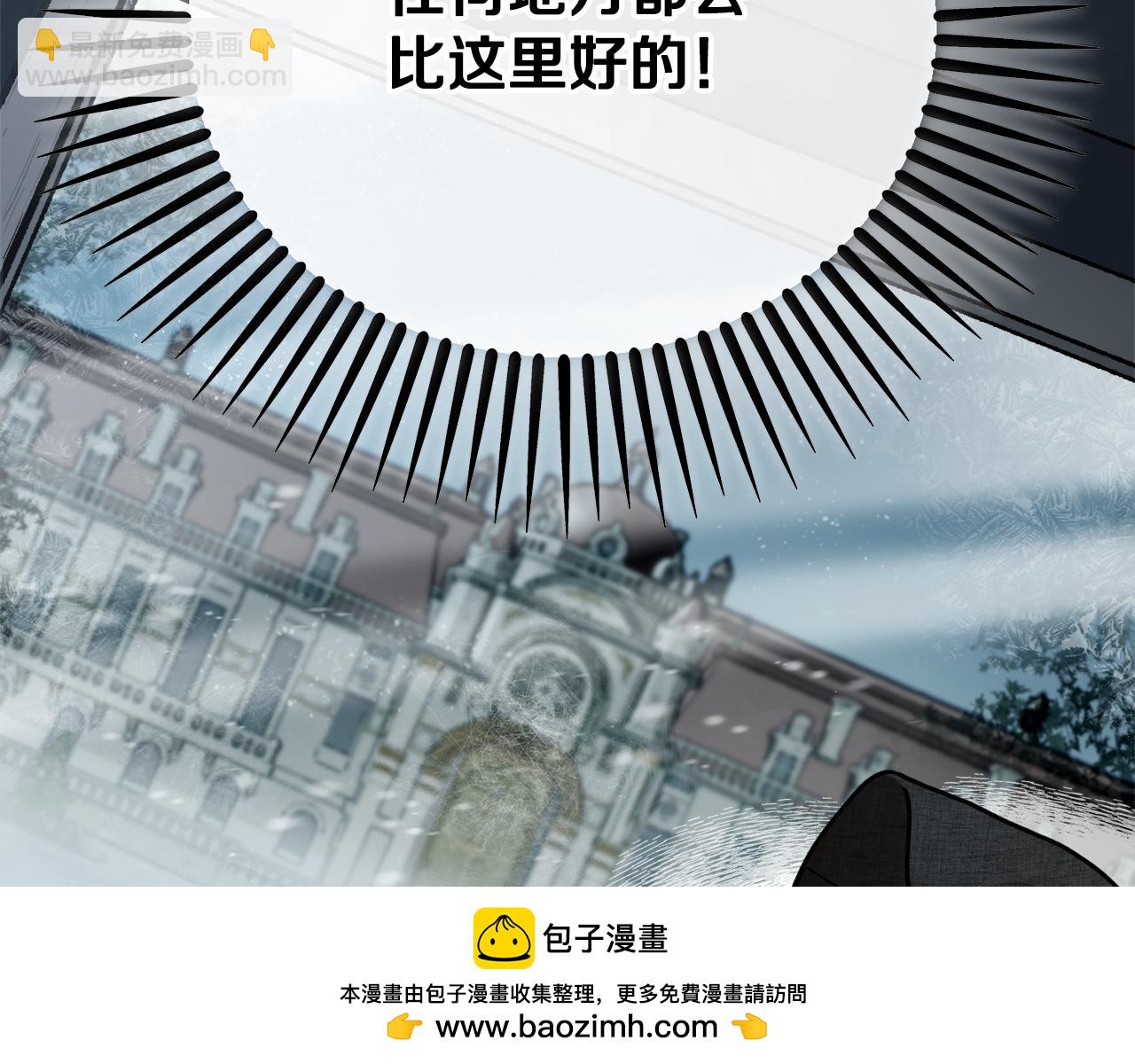 第1话 离家出走(1/5)-第1话