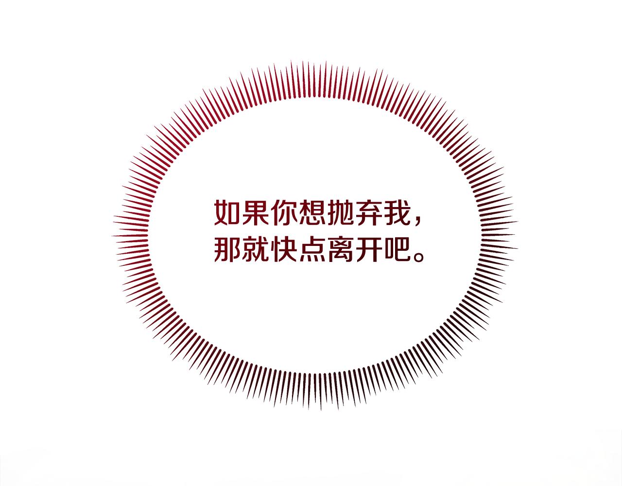 第11话 求婚成功(1/4)-第11话