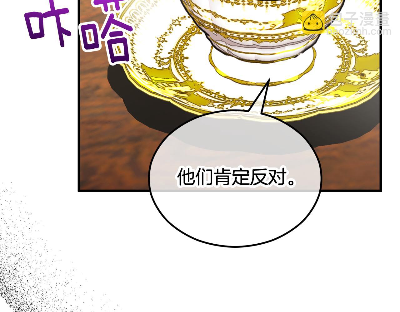 第11话 求婚成功(1/4)-第11话