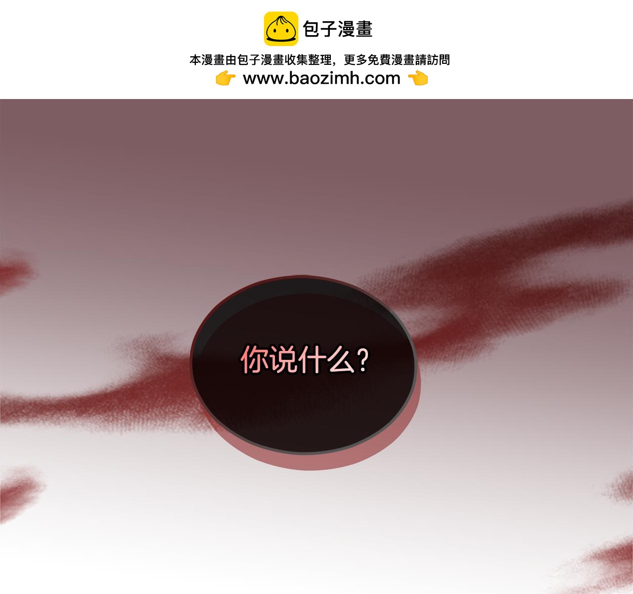 第13话 初到卡尔提亚(1/4)-第13话