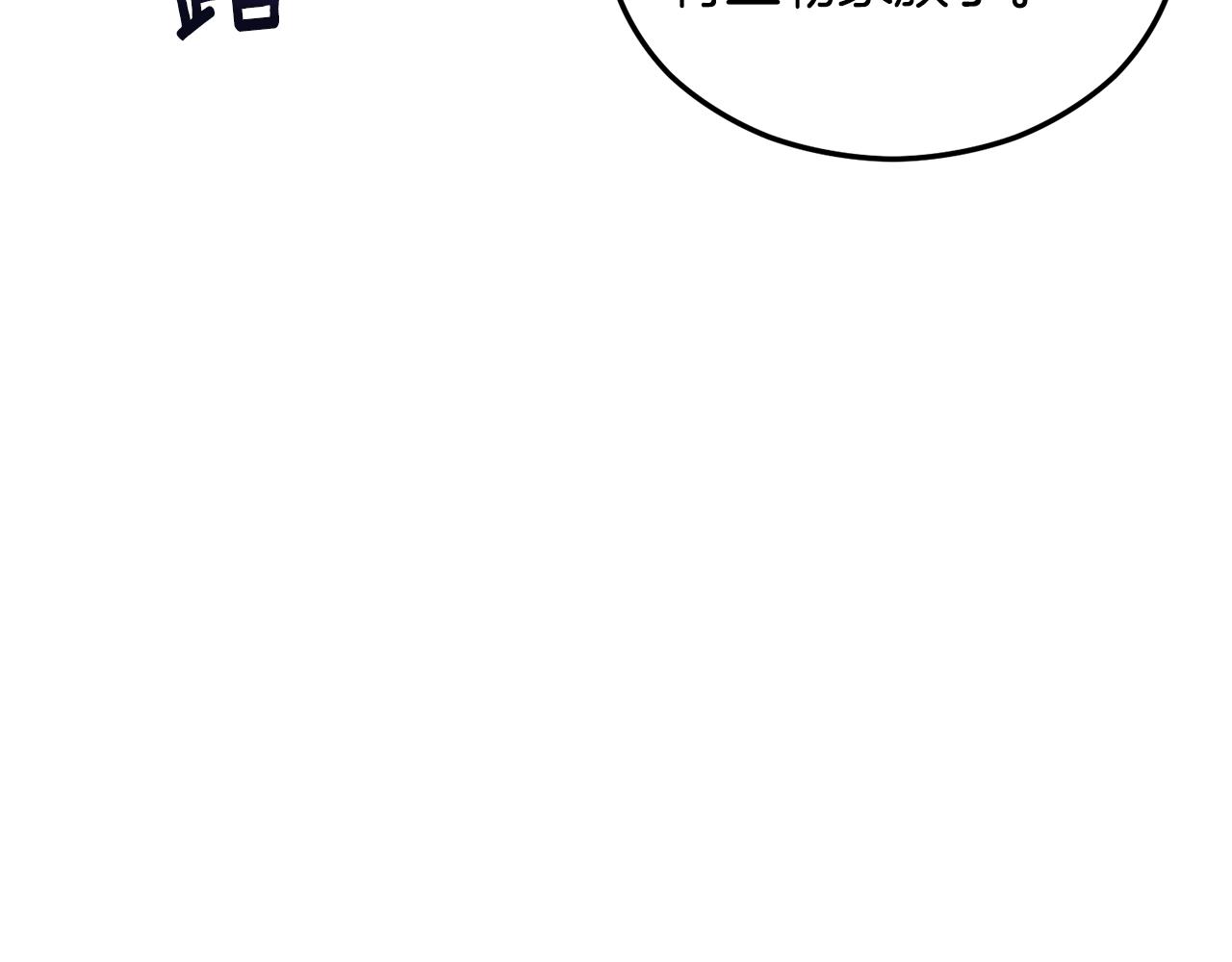 第13话 初到卡尔提亚(1/4)-第13话