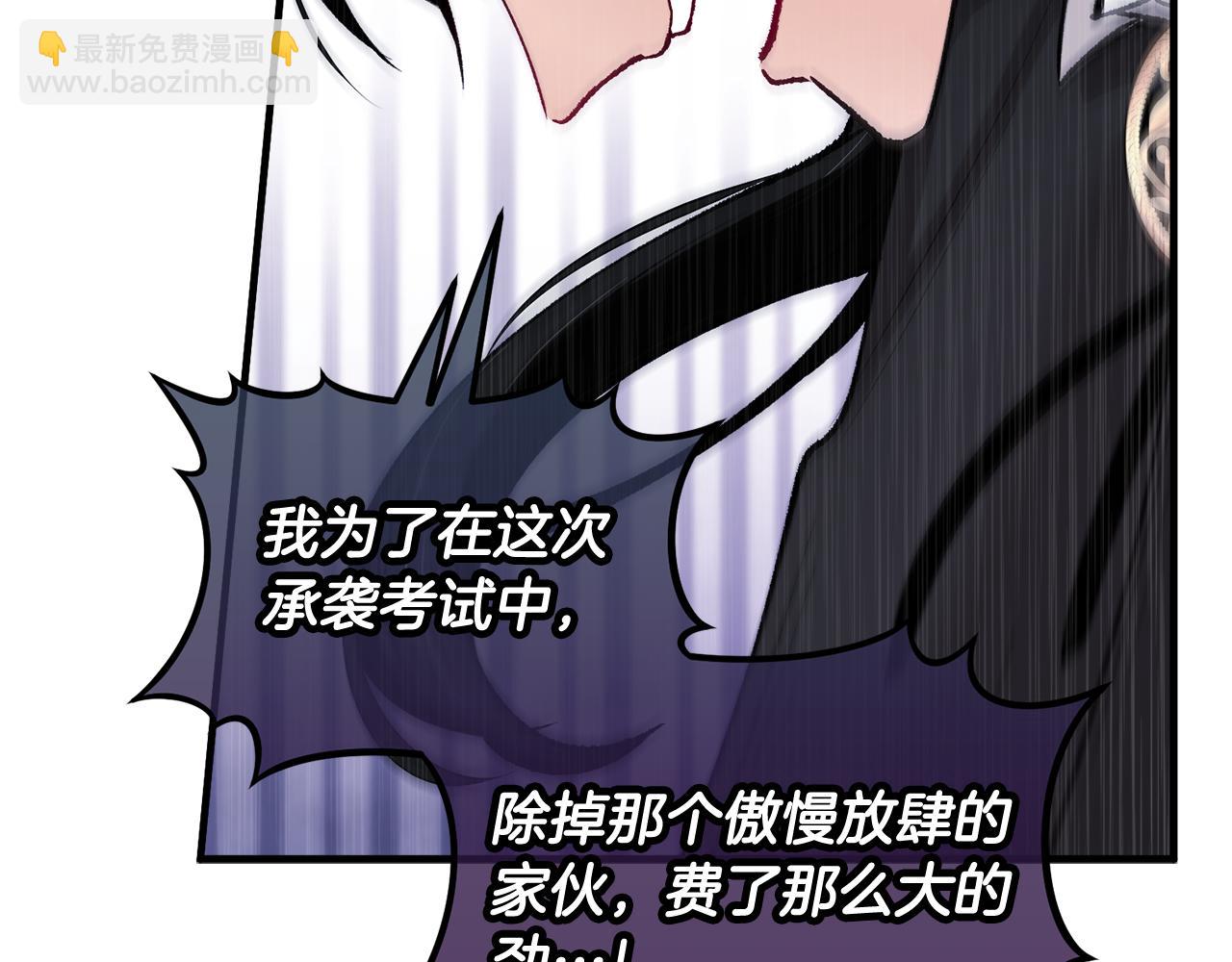 第13话 初到卡尔提亚(1/4)-第13话