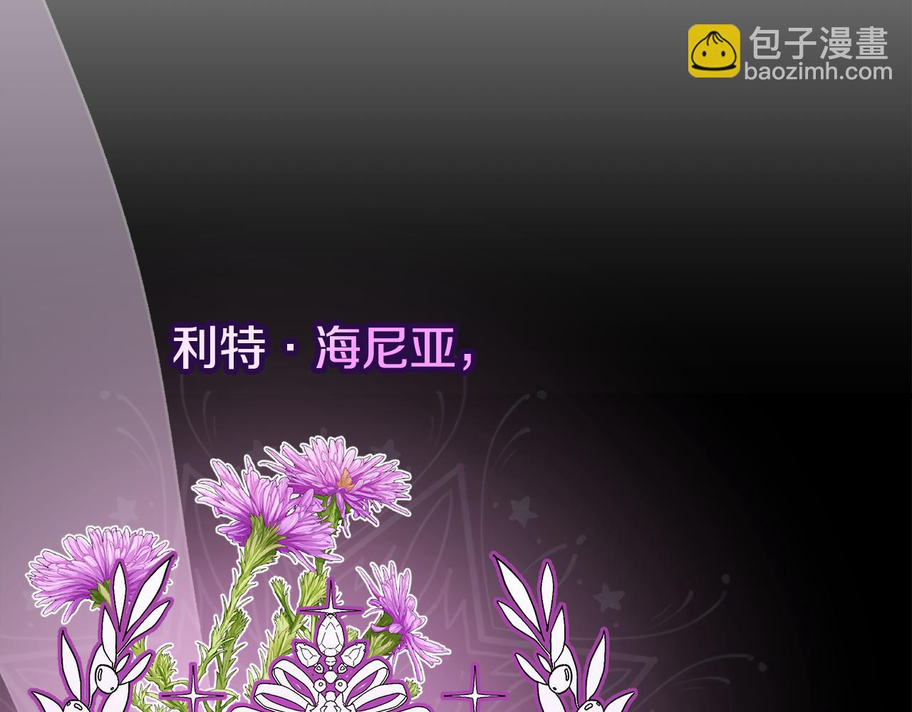 第13话 初到卡尔提亚(1/4)-第13话