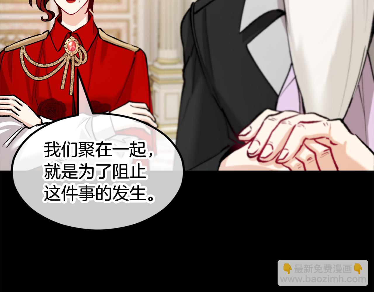 第13话 初到卡尔提亚(1/4)-第13话