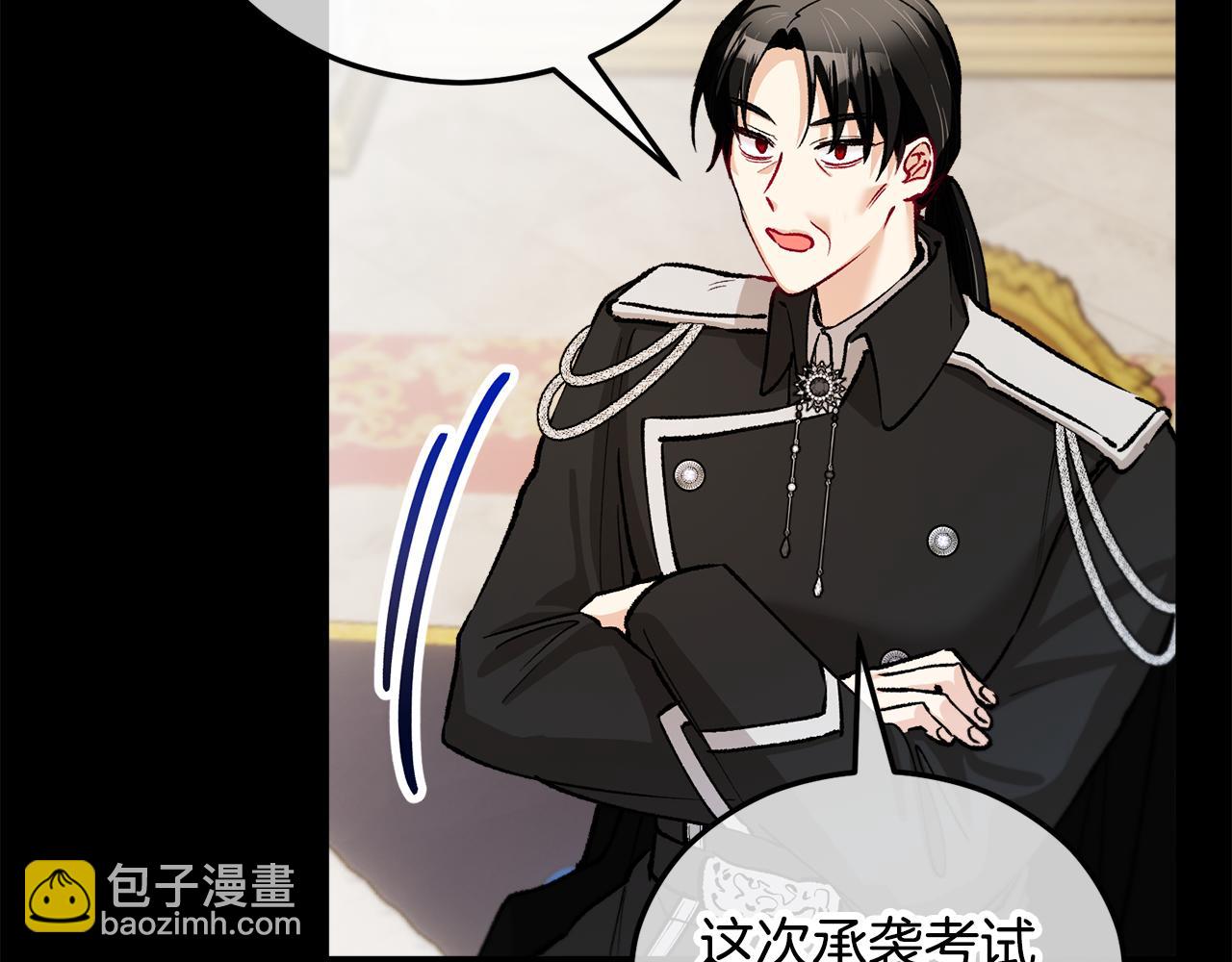 第13话 初到卡尔提亚(1/4)-第13话