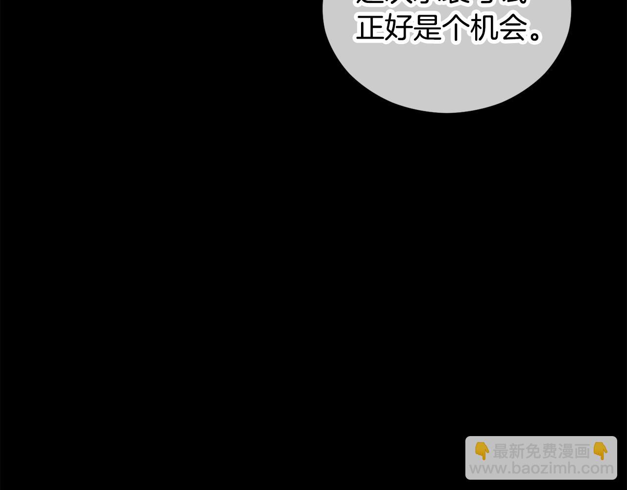 第13话 初到卡尔提亚(1/4)-第13话