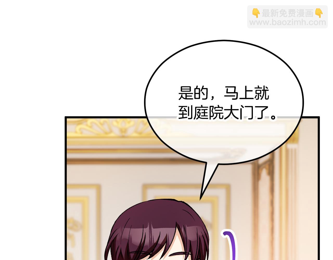 第13话 初到卡尔提亚(1/4)-第13话