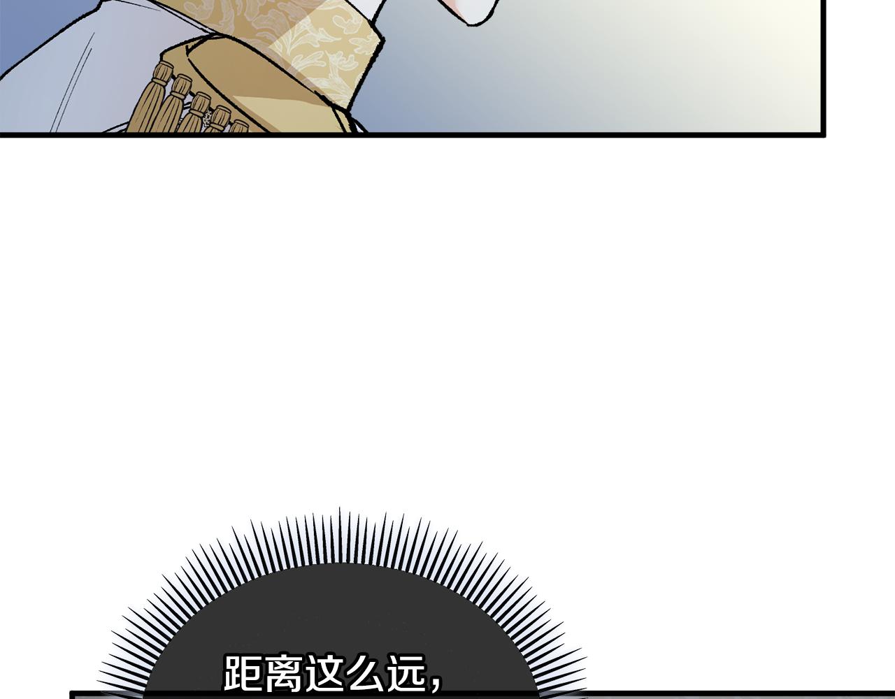 第15话 千金中毒(1/4)-第15话