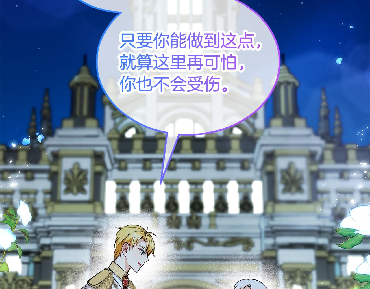 第15话 千金中毒(1/4)-第15话