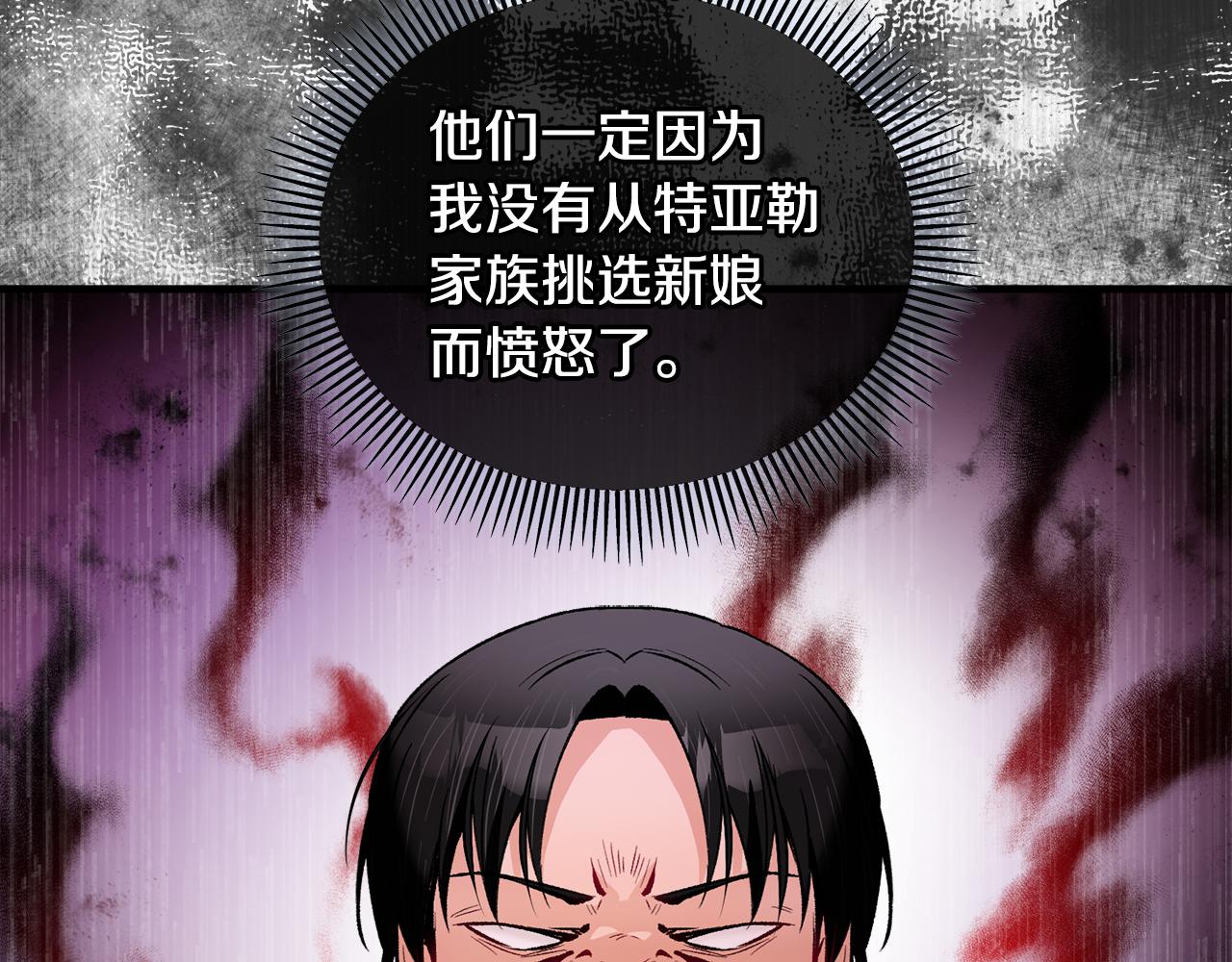 第15话 千金中毒(1/4)-第15话