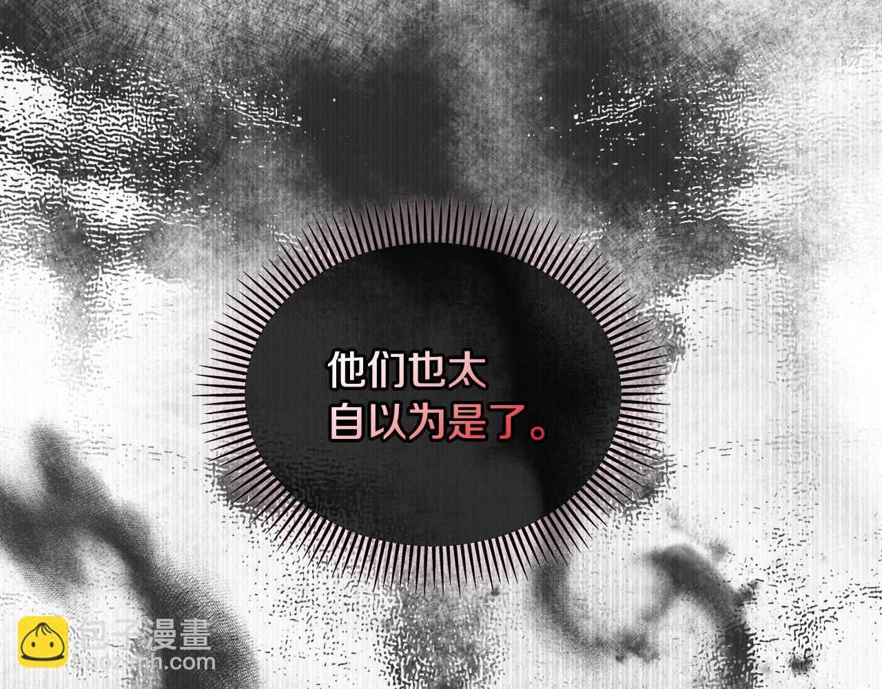 第15话 千金中毒(1/4)-第15话