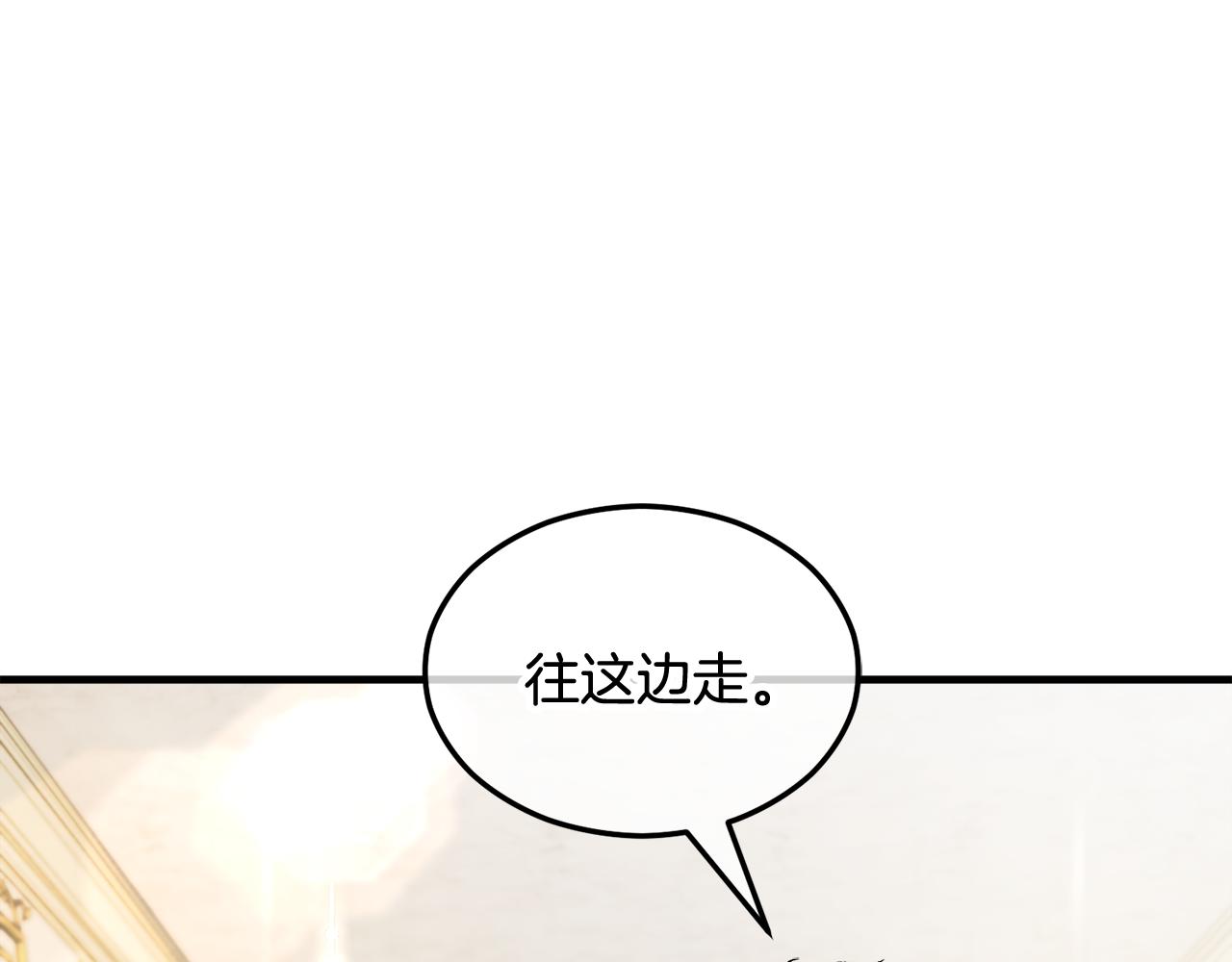 第15话 千金中毒(1/4)-第15话