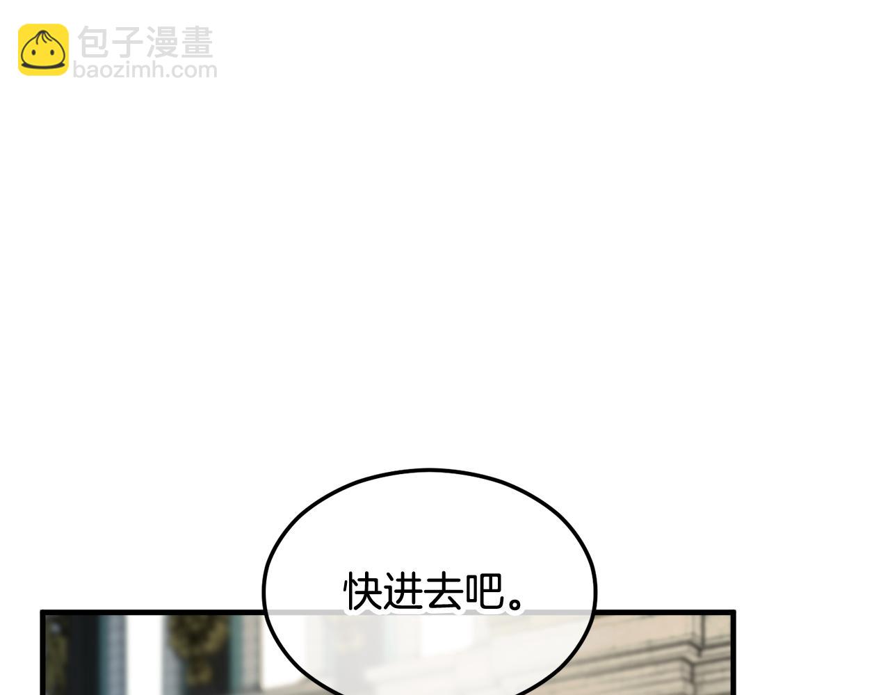 第15话 千金中毒(1/4)-第15话