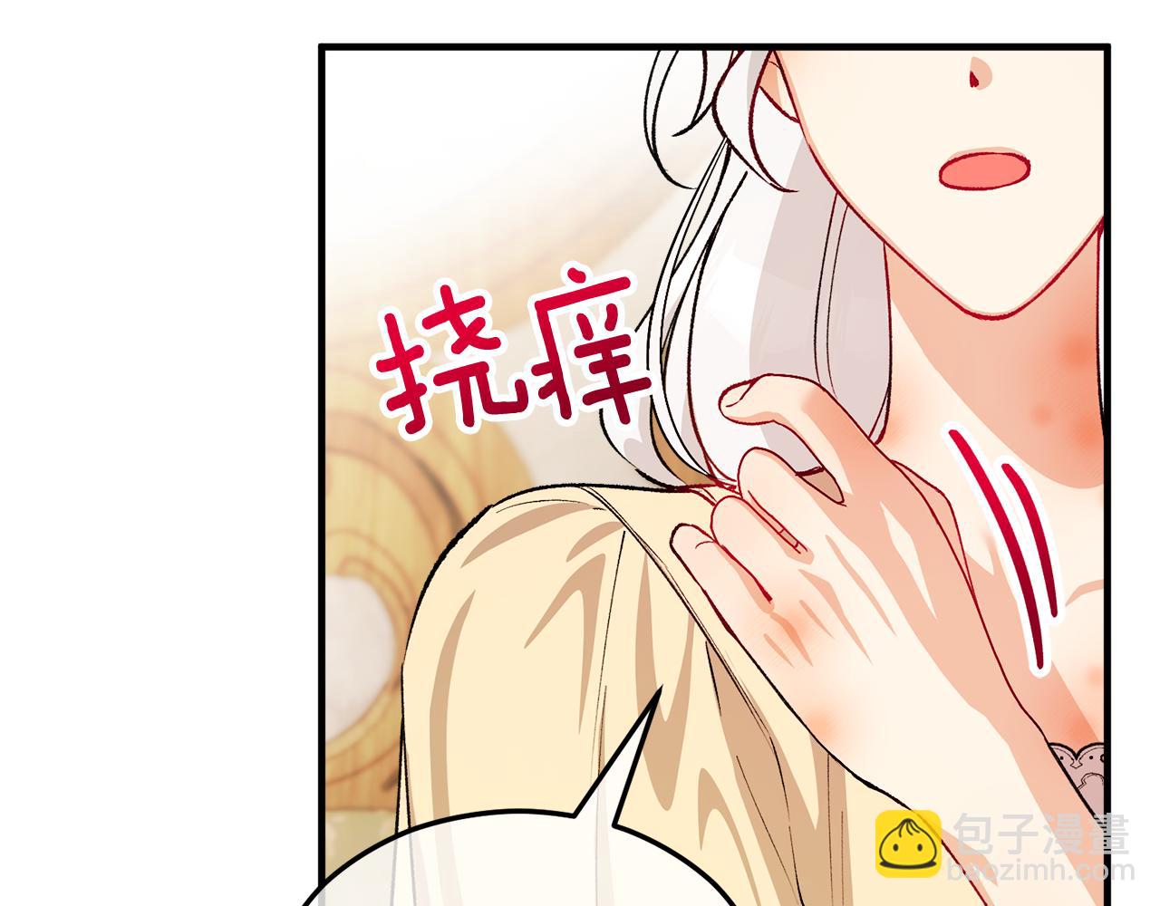 第17话 千金的毒草乌龙(1/4)-第17话