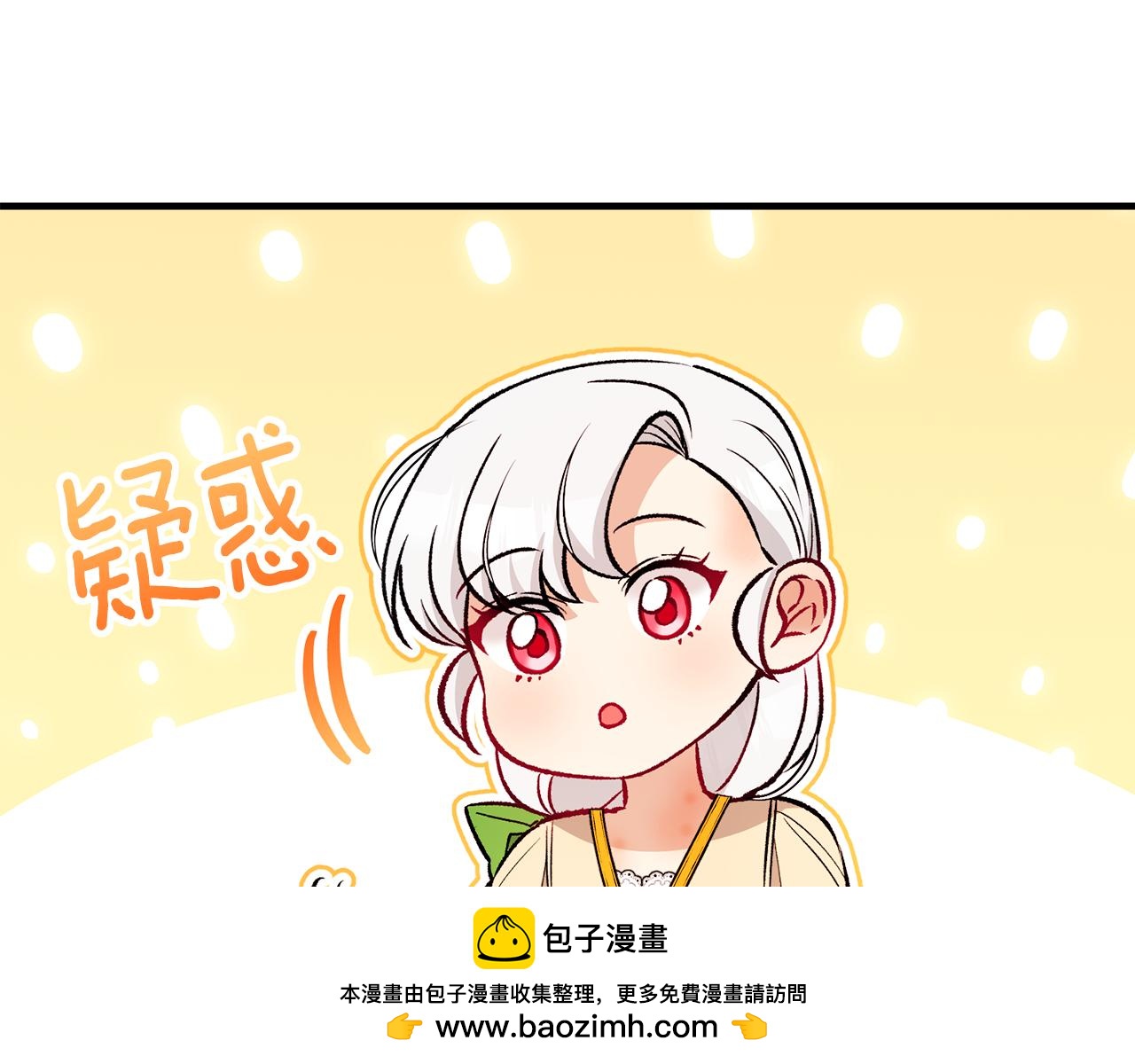 第17话 千金的毒草乌龙(1/4)-第17话