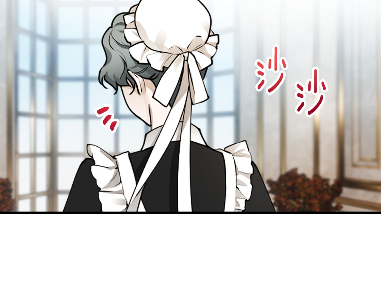 第17话 千金的毒草乌龙(1/4)-第17话