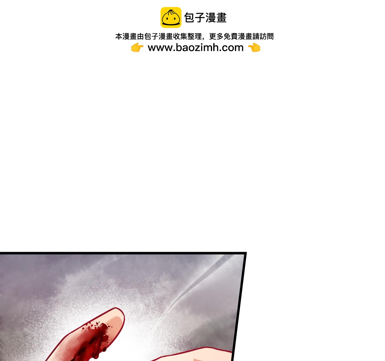 第19话 我的秘密和弱点(1/4)-第19话