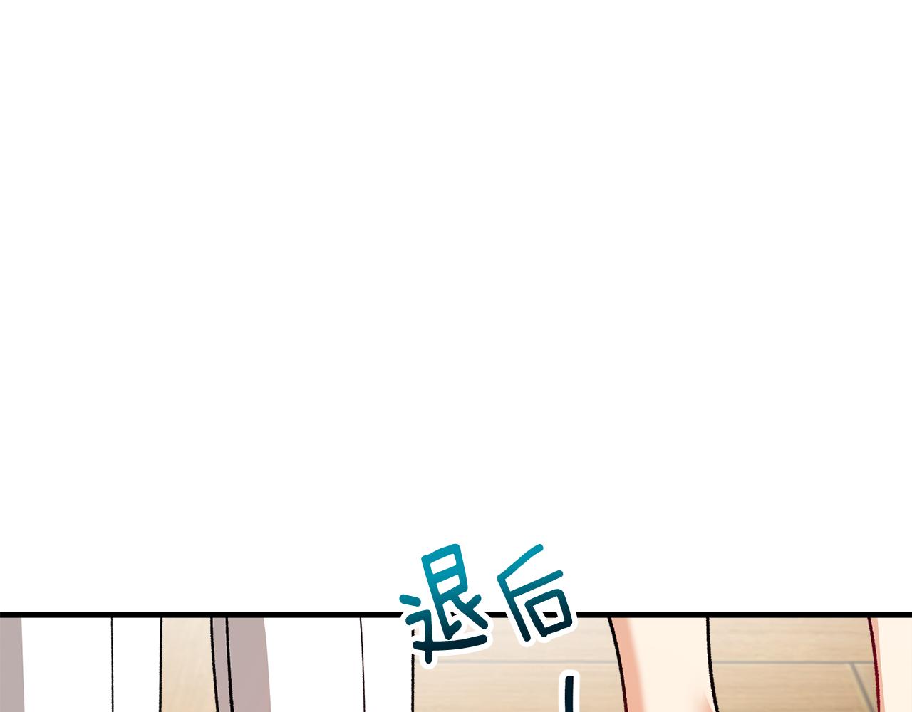 第19话 我的秘密和弱点(1/4)-第19话