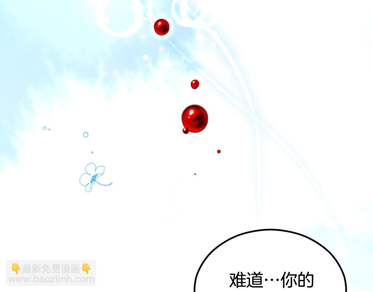 第19话 我的秘密和弱点(1/4)-第19话