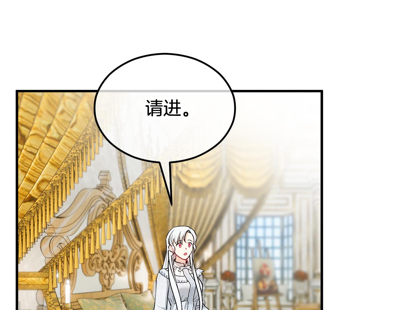 第21话 惯例的开始(1/4)-第21话