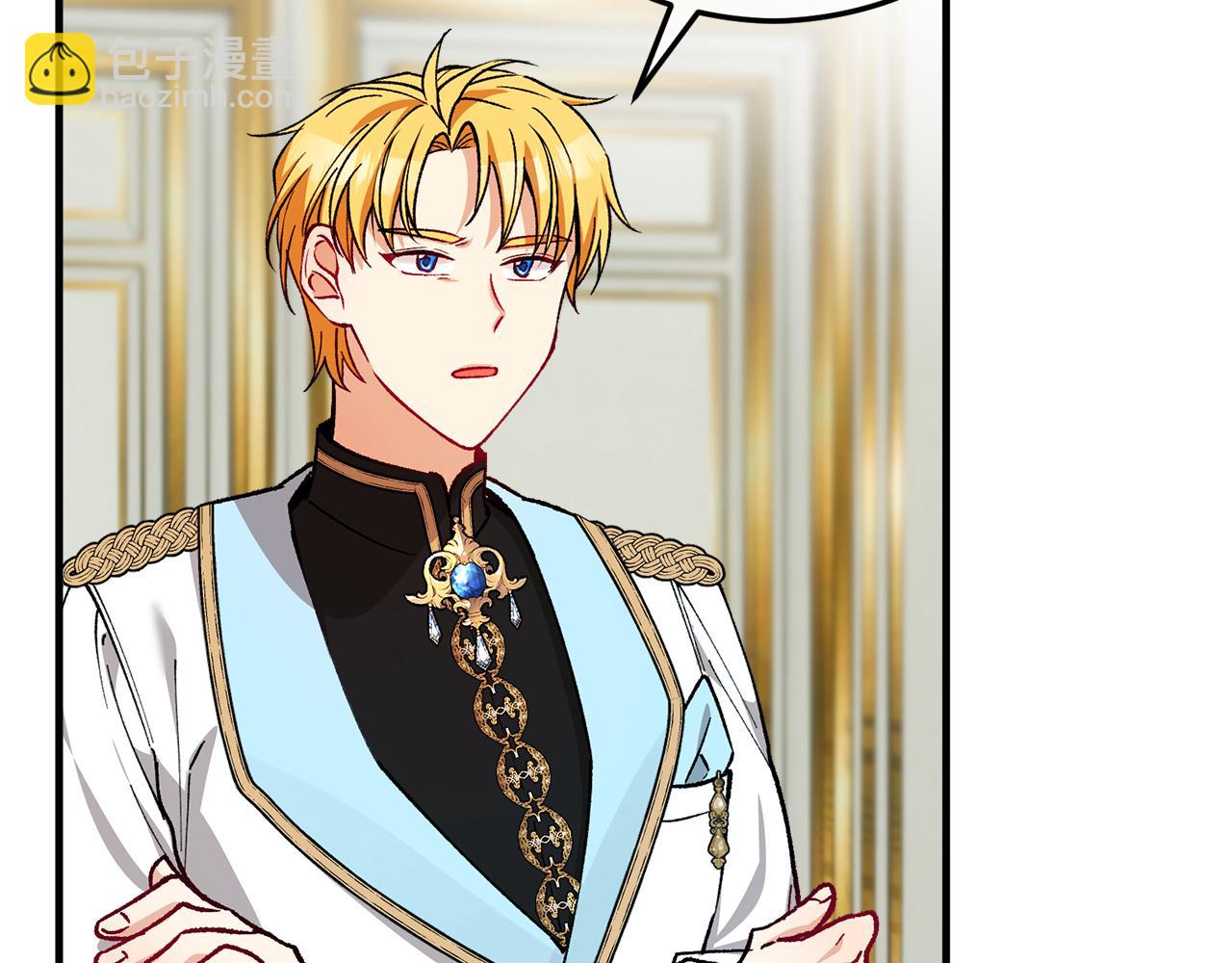 第21话 惯例的开始(1/4)-第21话