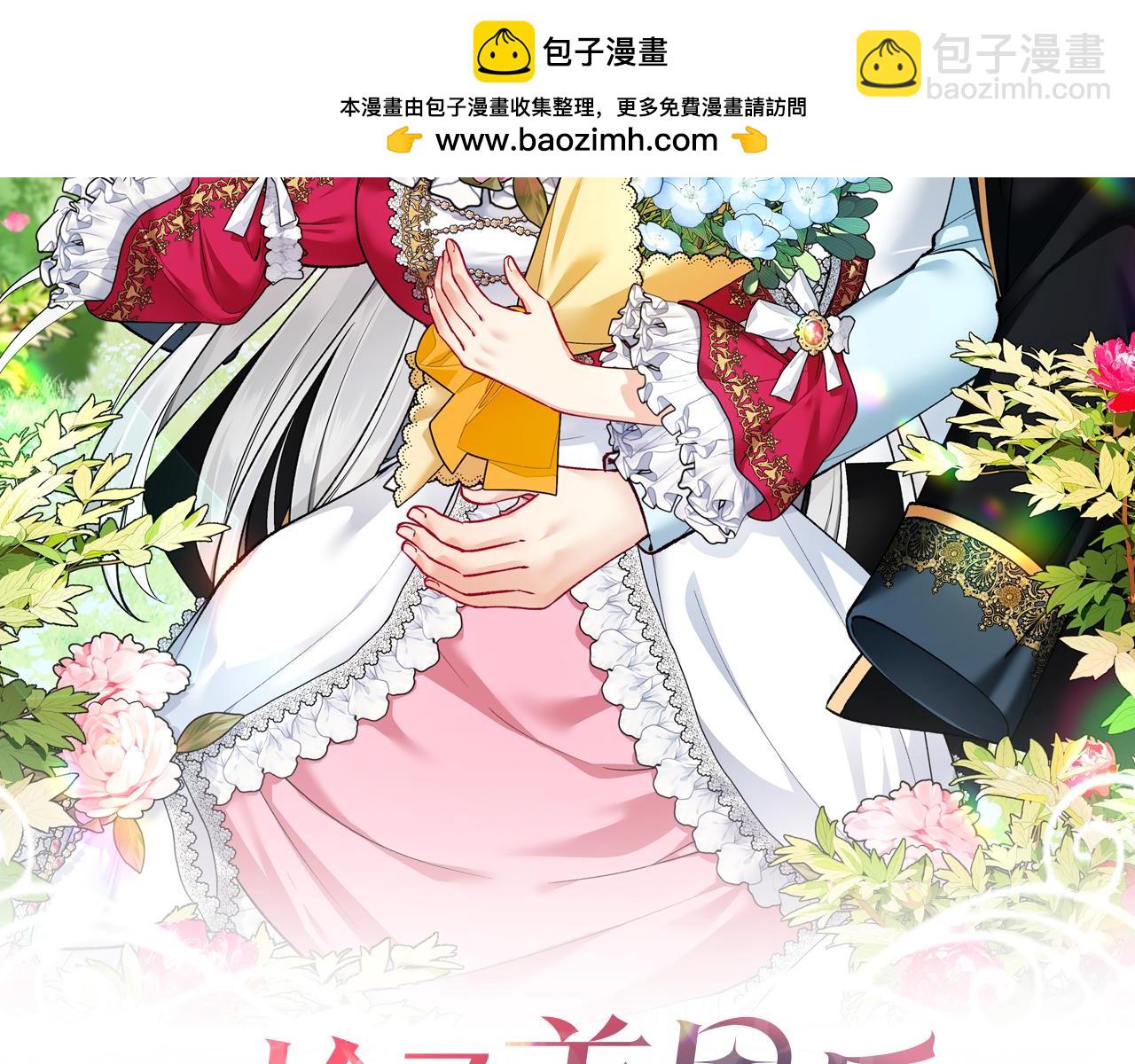 第21话 惯例的开始(1/4)-第21话