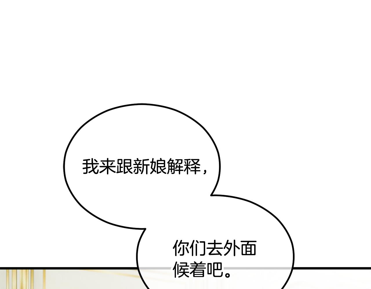 第21话 惯例的开始(1/4)-第21话