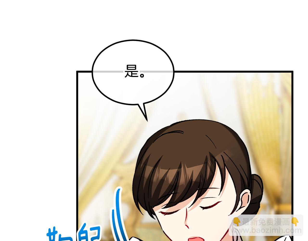 第21话 惯例的开始(1/4)-第21话