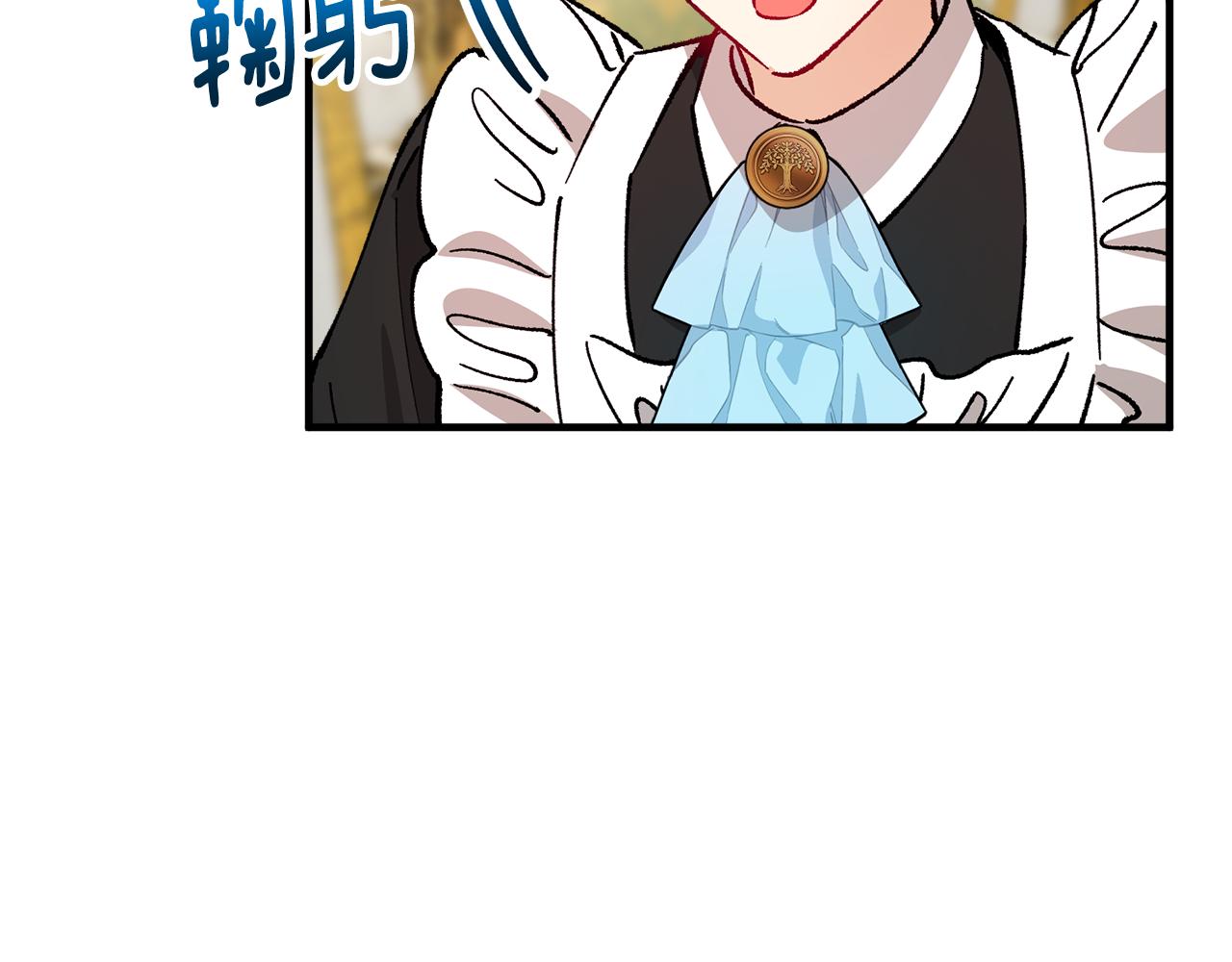 第21话 惯例的开始(1/4)-第21话