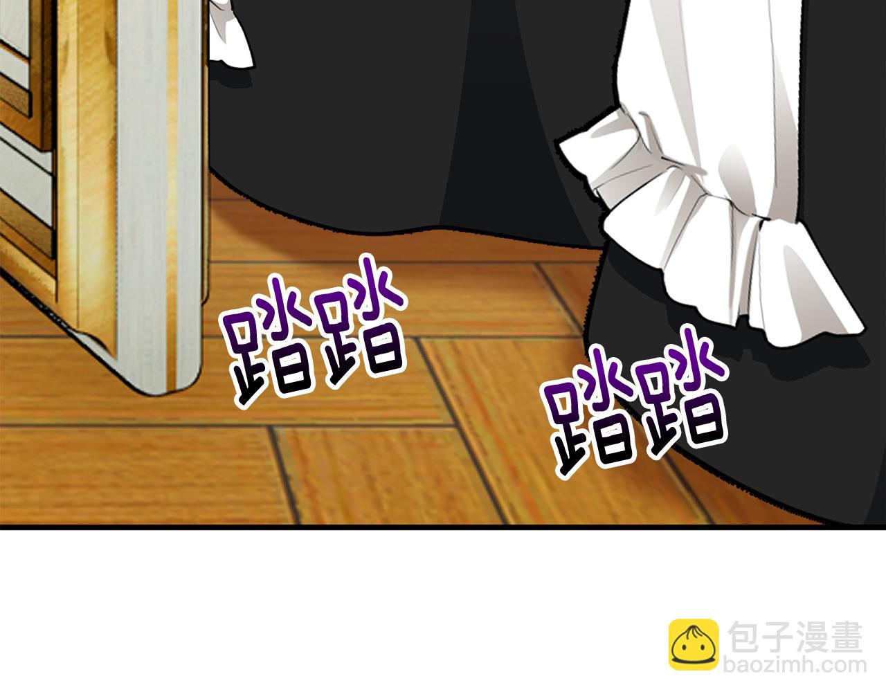 第21话 惯例的开始(1/4)-第21话