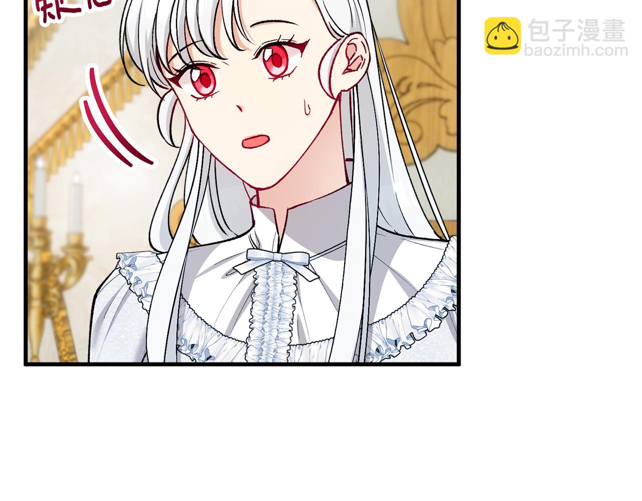 第21话 惯例的开始(1/4)-第21话