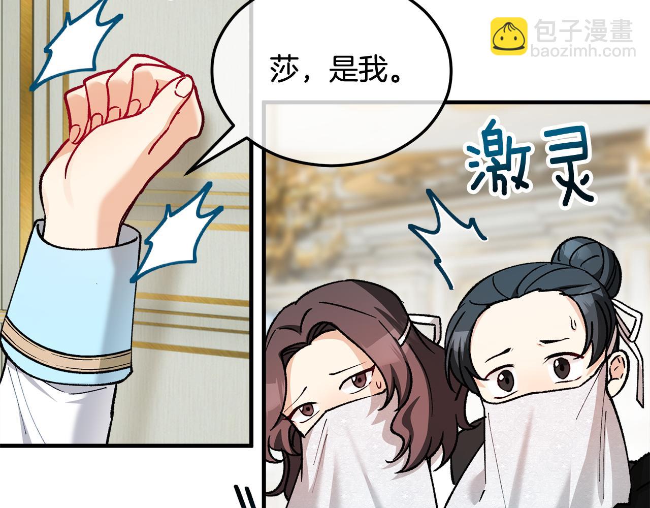 第21话 惯例的开始(1/4)-第21话