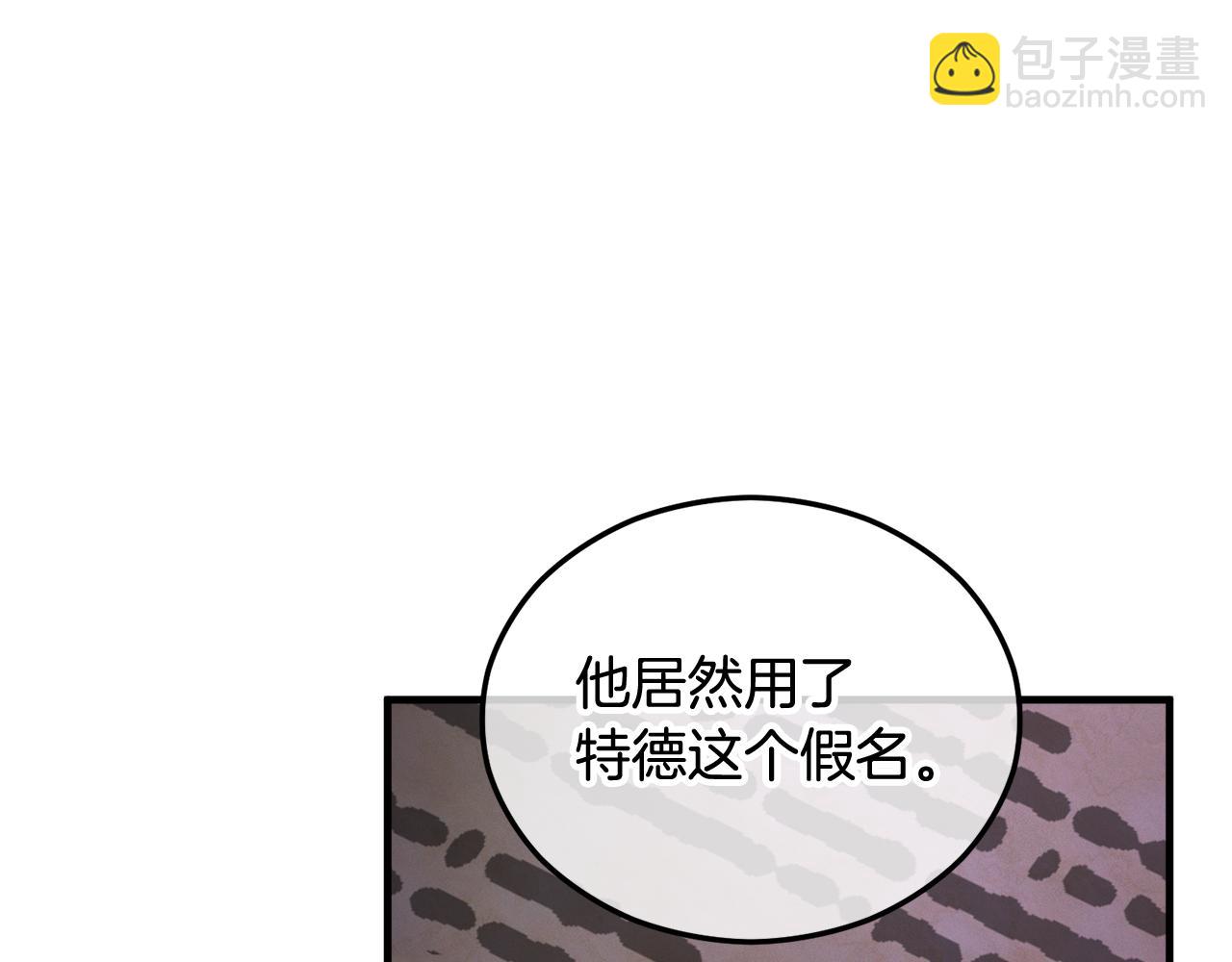 第23话 我最终的选择(1/5)-第23话