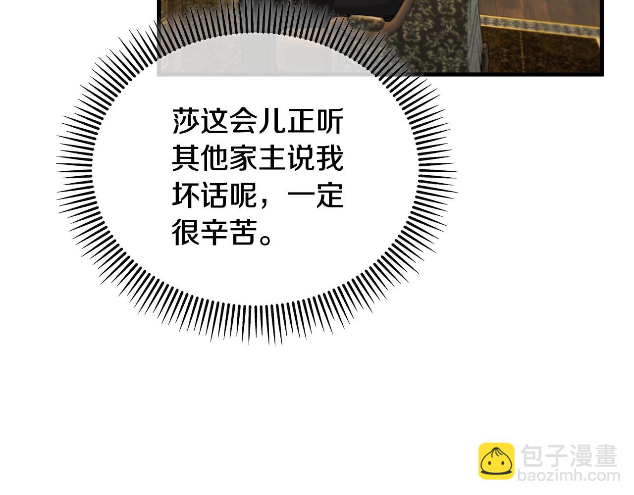 第23话 我最终的选择(1/5)-第23话