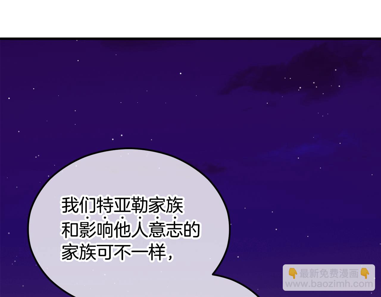 第23话 我最终的选择(1/5)-第23话