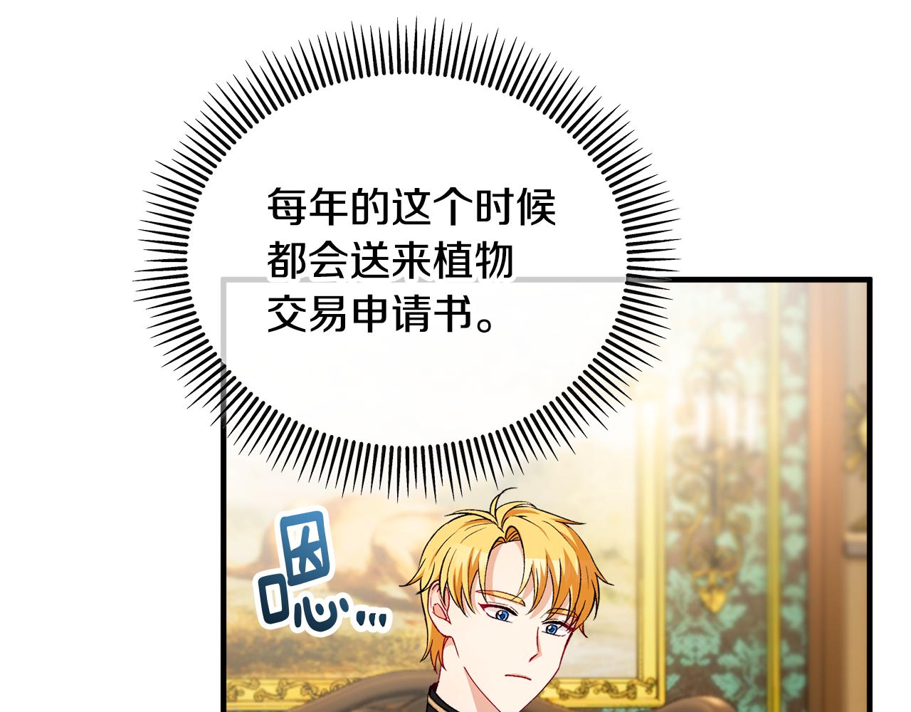 第23话 我最终的选择(1/5)-第23话