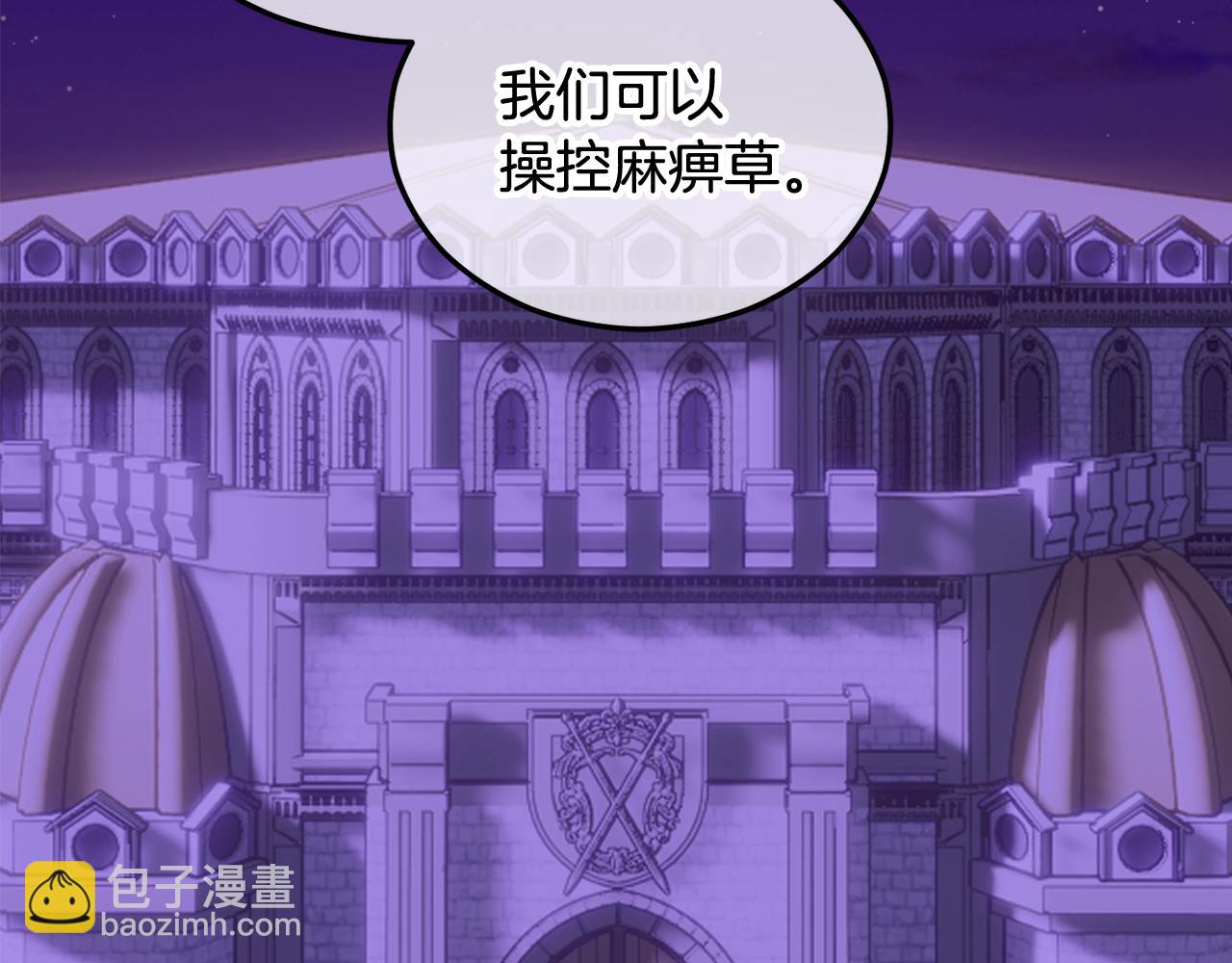 第23话 我最终的选择(1/5)-第23话