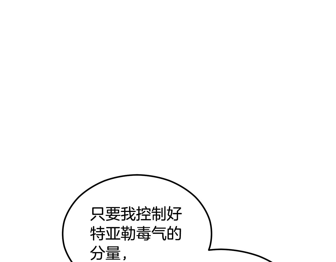 第23话 我最终的选择(1/5)-第23话