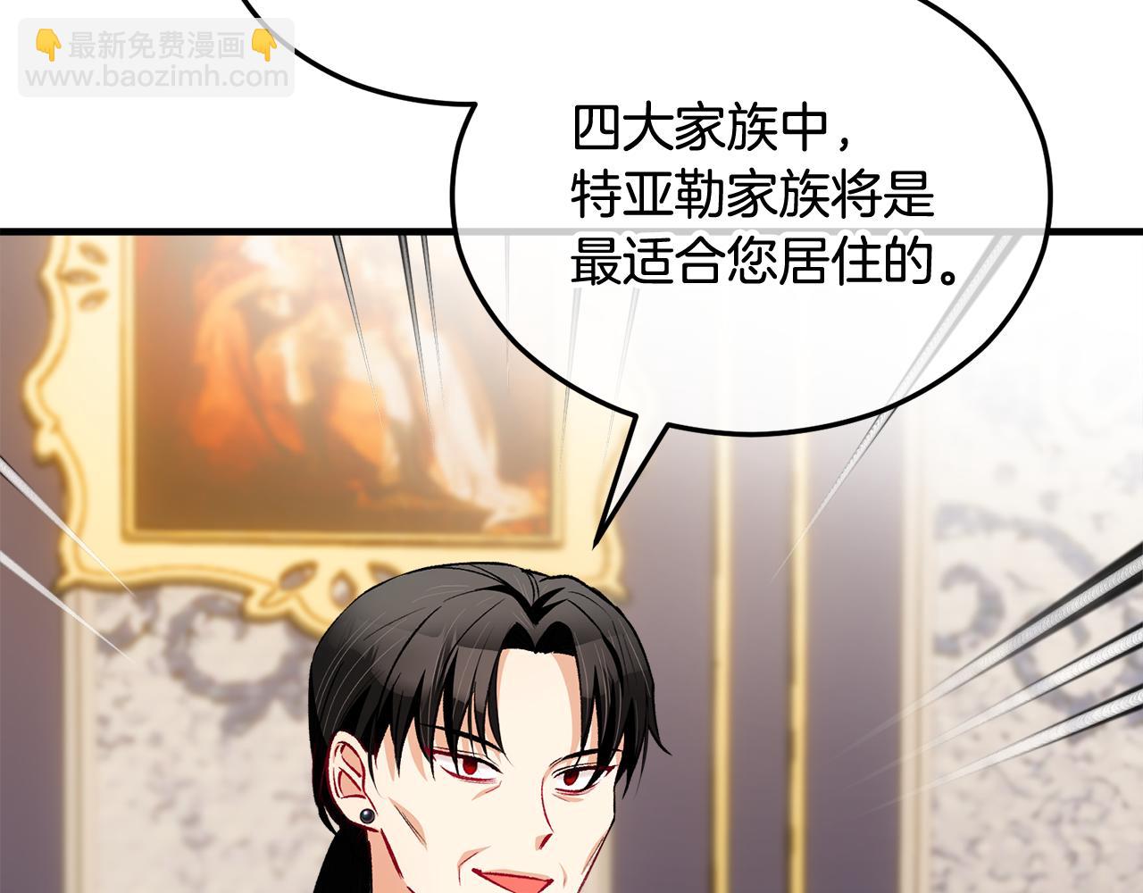 第23话 我最终的选择(1/5)-第23话