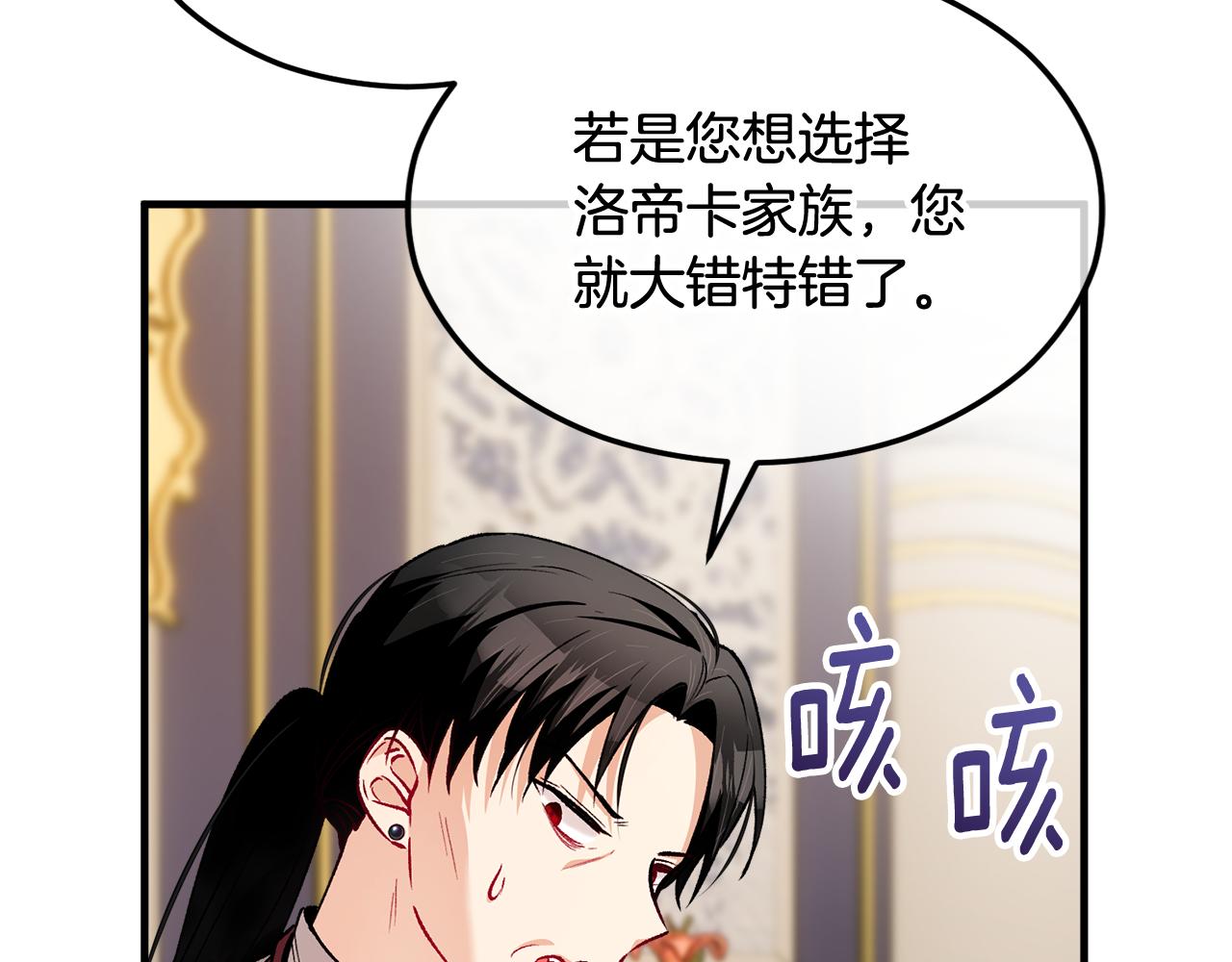 第23话 我最终的选择(1/5)-第23话