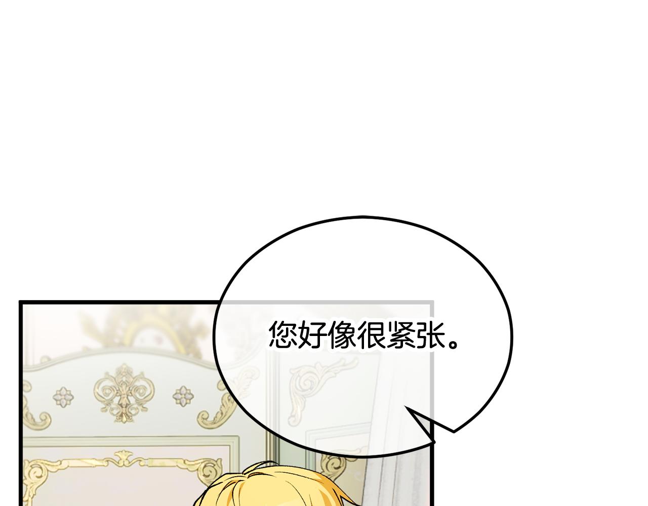 第25话 新婚之夜1(1/5)-第25话