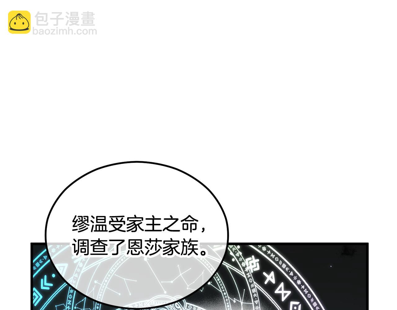 第25话 新婚之夜1(1/5)-第25话