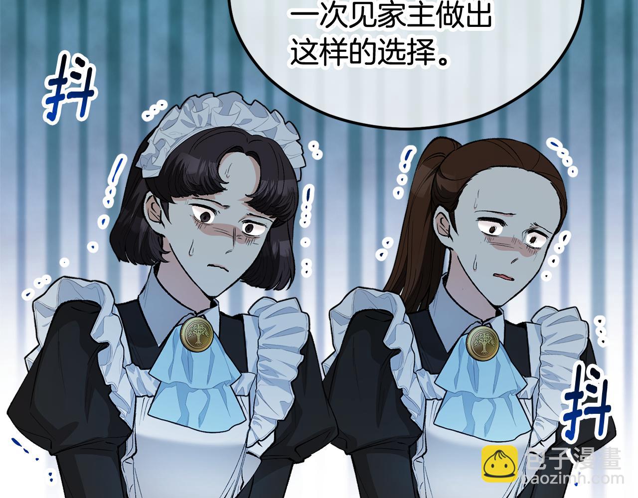 第25话 新婚之夜1(1/5)-第25话