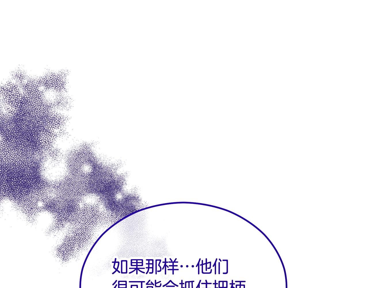 第25话 新婚之夜1(1/5)-第25话