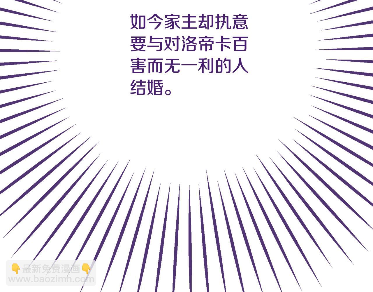 第25话 新婚之夜1(1/5)-第25话