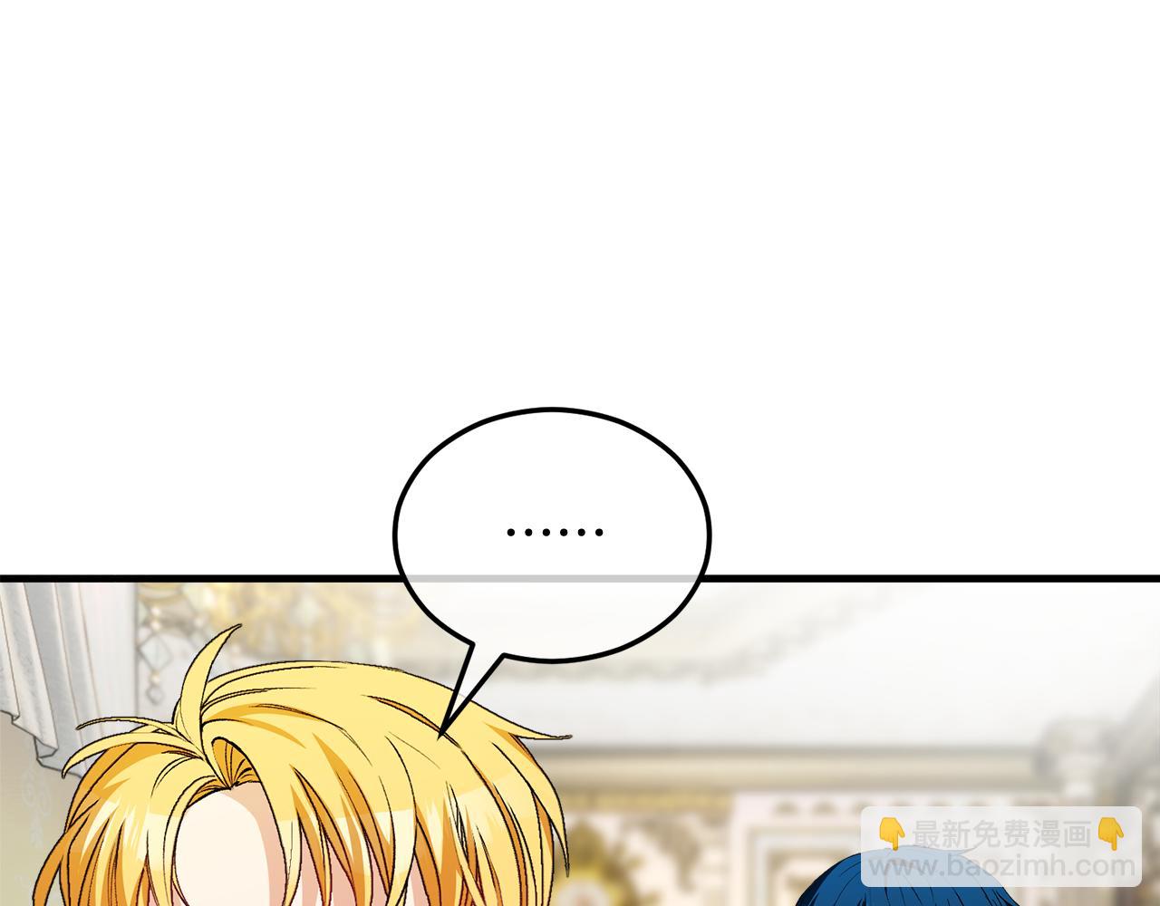 第25话 新婚之夜1(1/5)-第25话