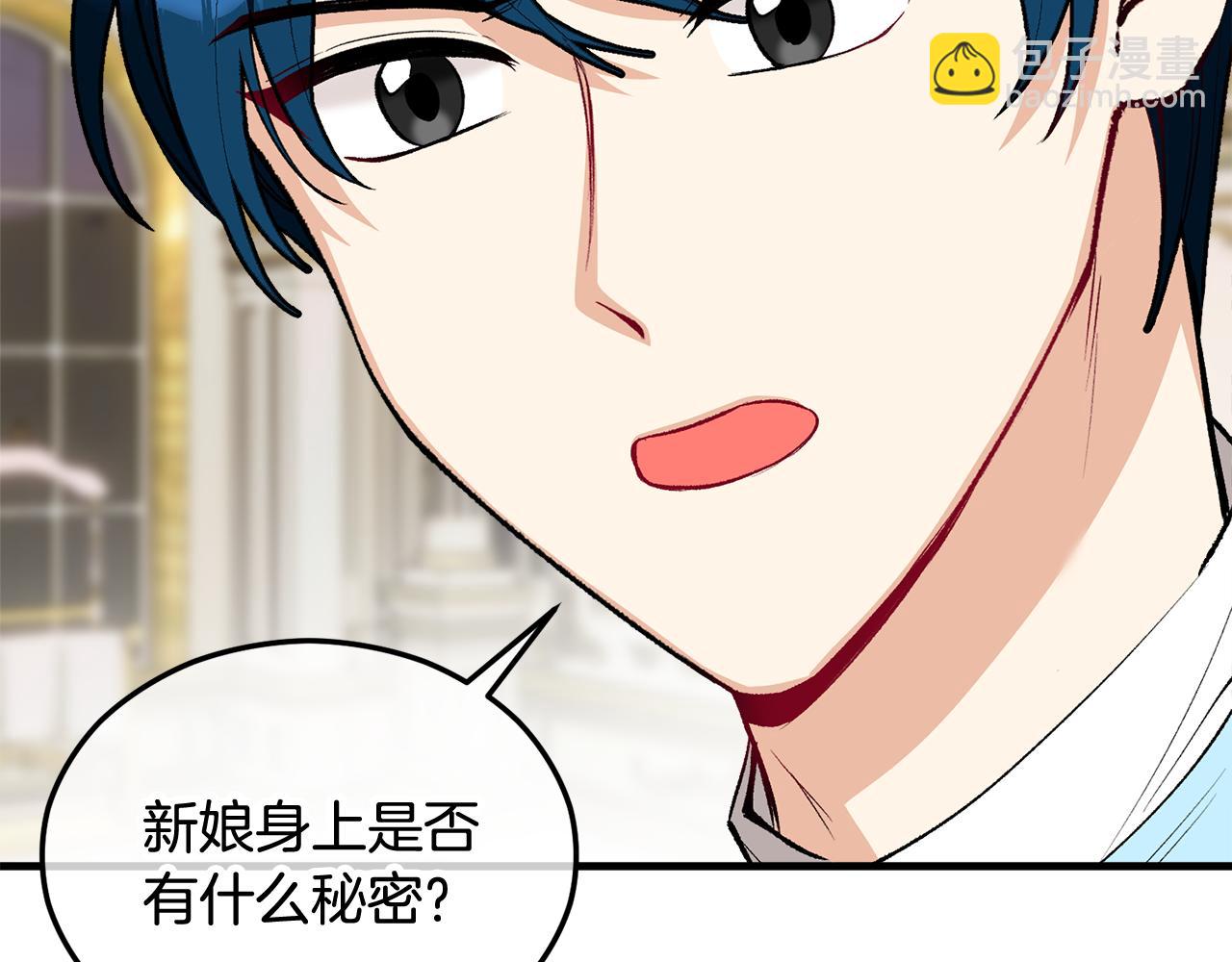 第25话 新婚之夜1(1/5)-第25话