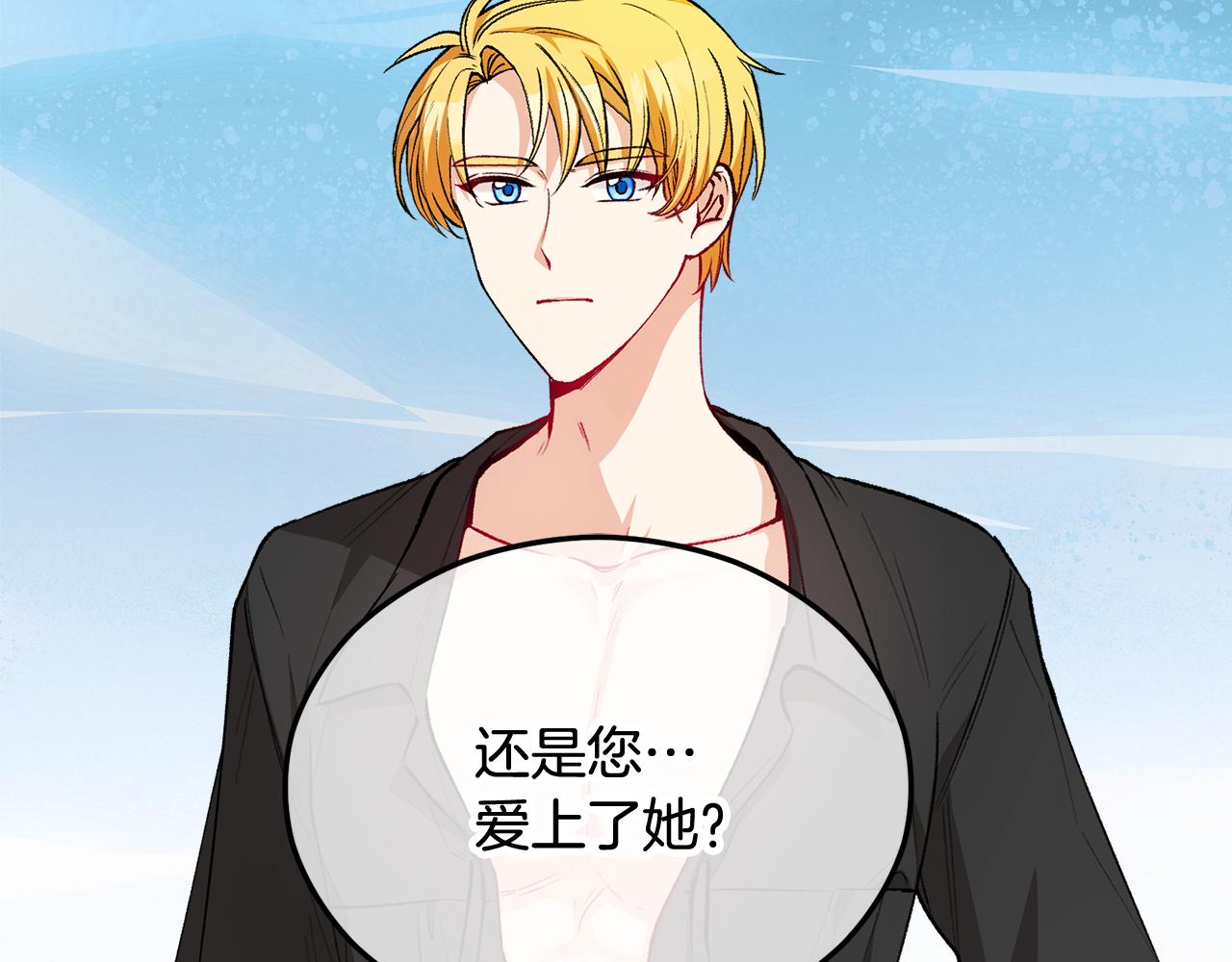 第25话 新婚之夜1(1/5)-第25话