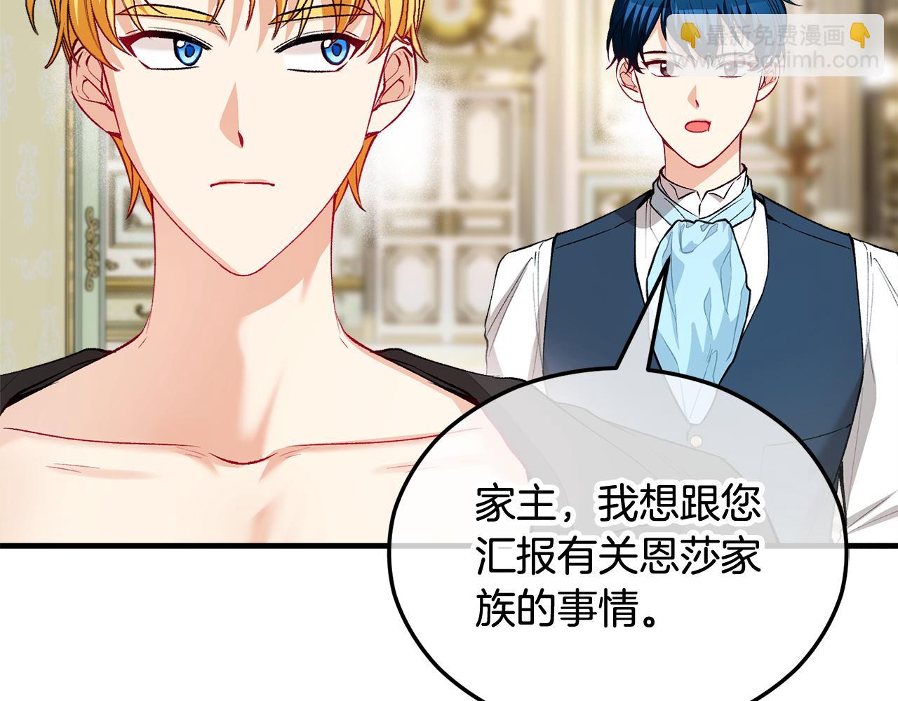 第25话 新婚之夜1(1/5)-第25话